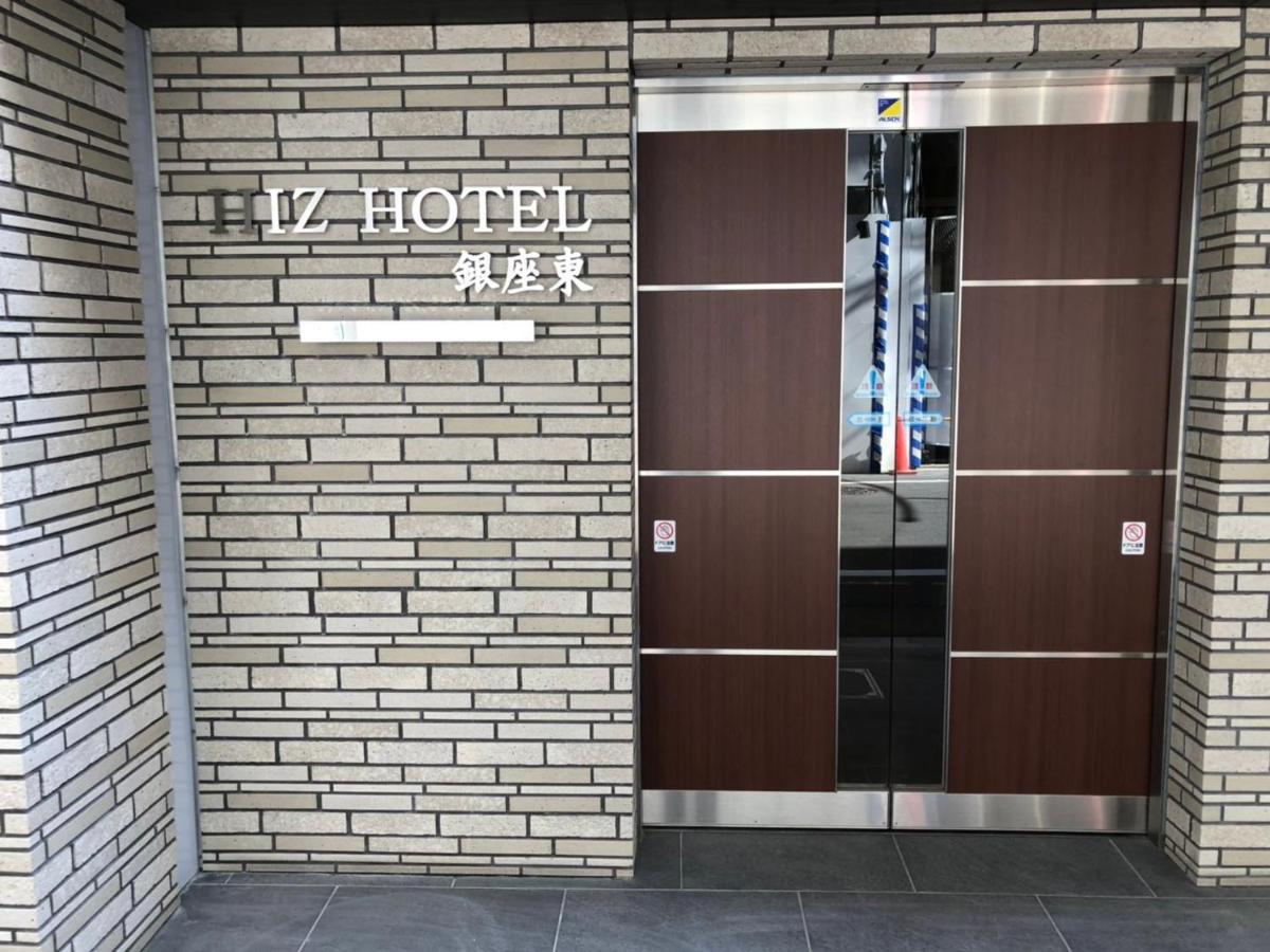 Hiz Ginza Appartement
